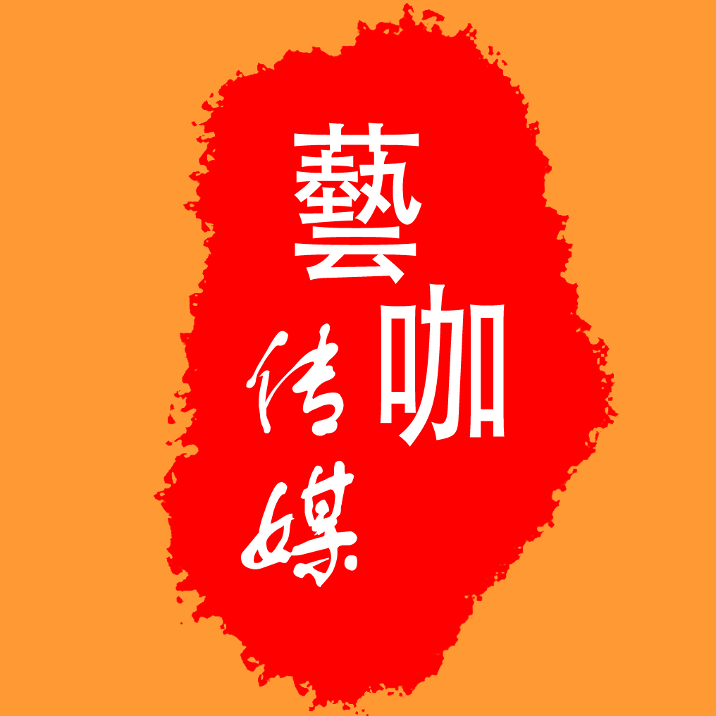 六藝傳媒（蚌埠）藝咖藝考培訓(xùn)學校