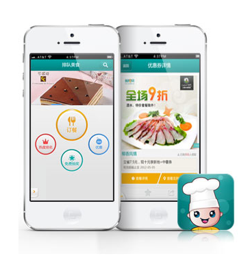 智慧管家·收銀系統