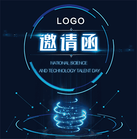 2018貝尼森（天津）技術(shù)及服務(wù)研討會邀請函---天津聯(lián)拓