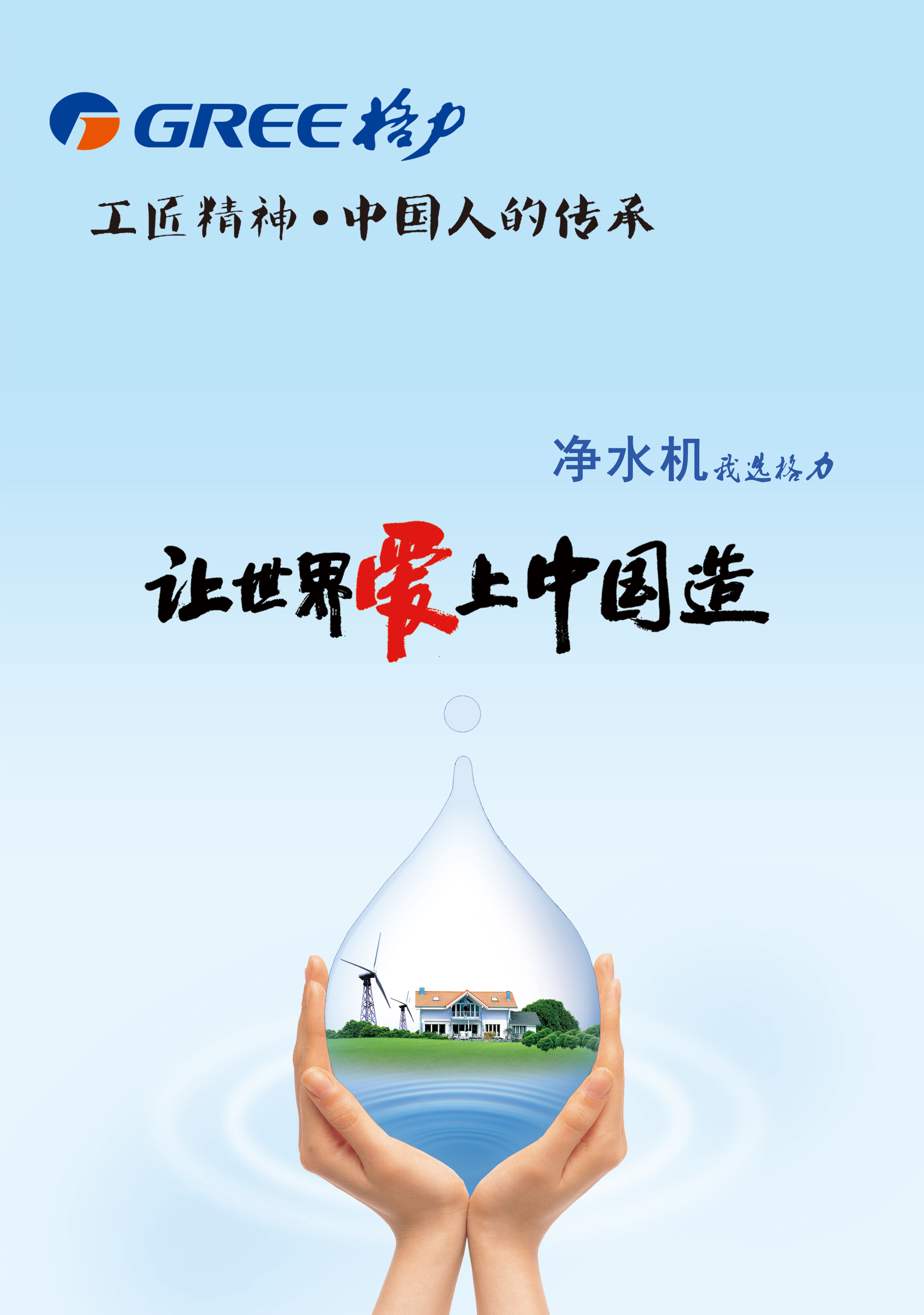 你做格力代理,我送宣传车