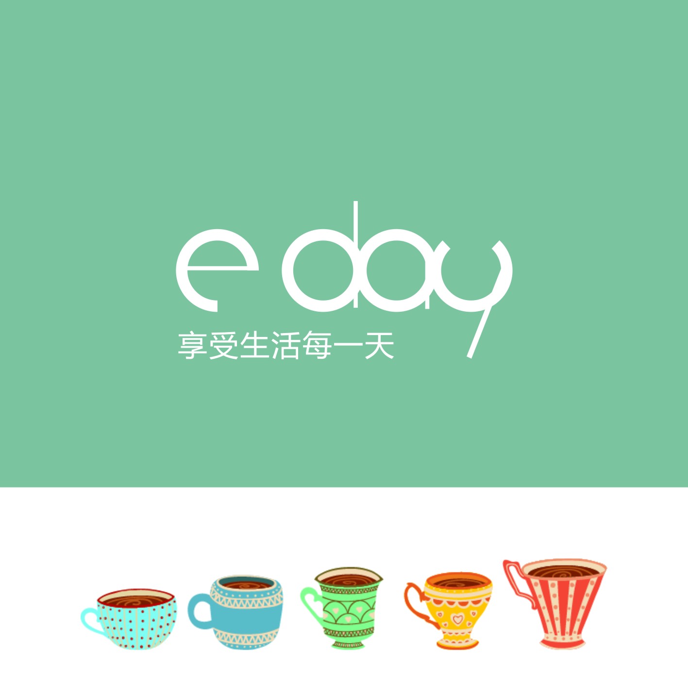 E  Day  淘寶店鋪設(shè)計(jì)