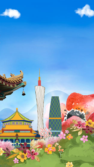 2018活力广东 秀美广中江