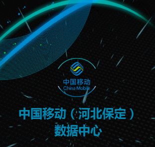 省内数据中心新名片