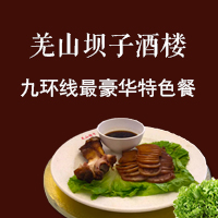 少帥的蛙，必點(diǎn)菜品