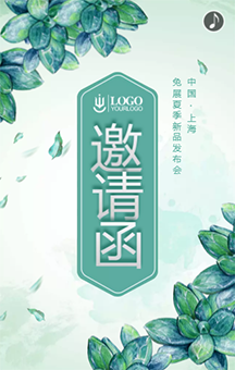 JENO雙旦漢服聯(lián)歡會