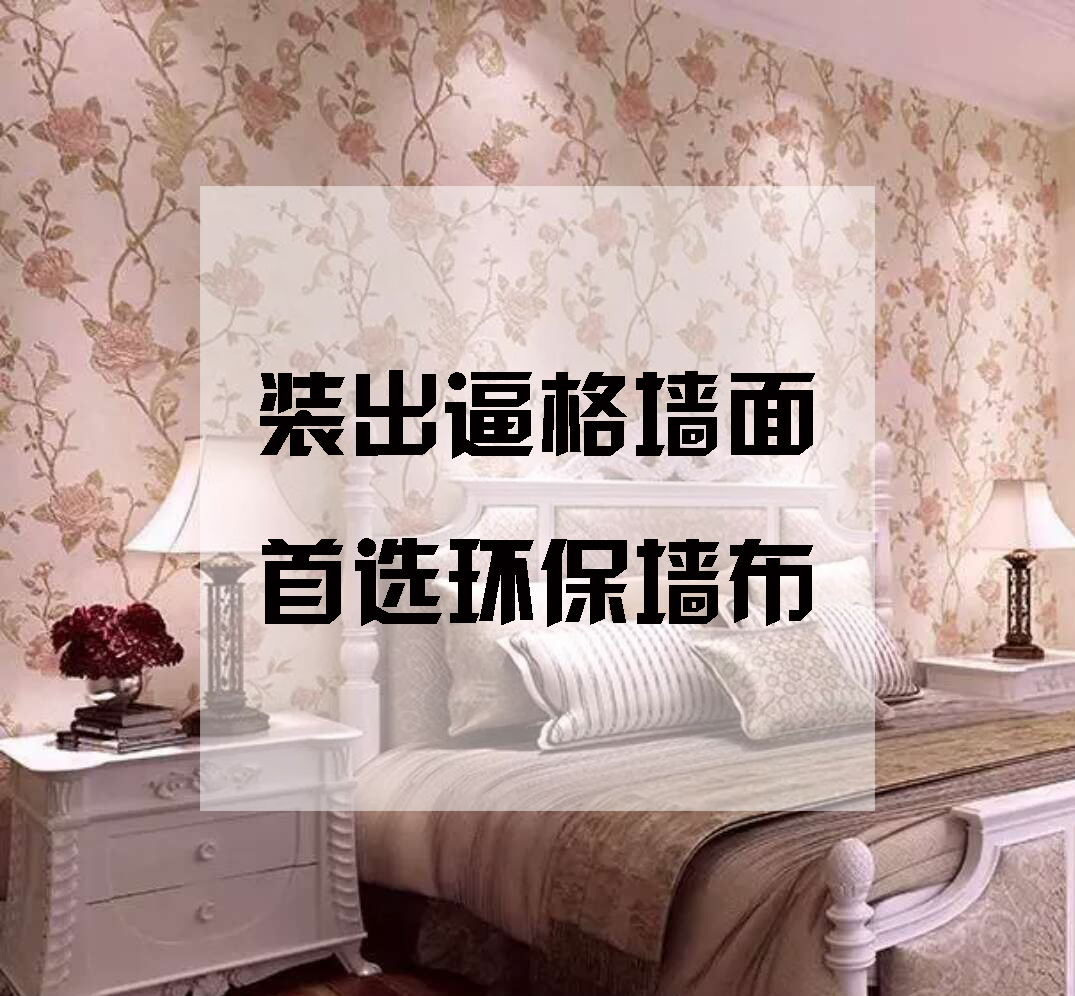 装修逼格墙面，优质之选