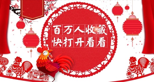 已被众人收藏！看看！