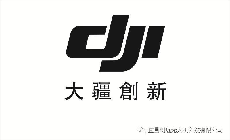 宜昌明遠(yuǎn)無人機(jī)科技有限公司