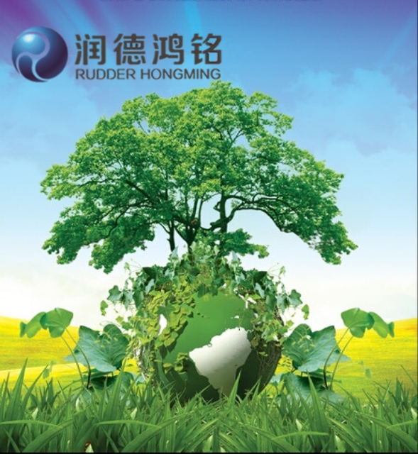 润德鸿铭保洁部充电驿站-4