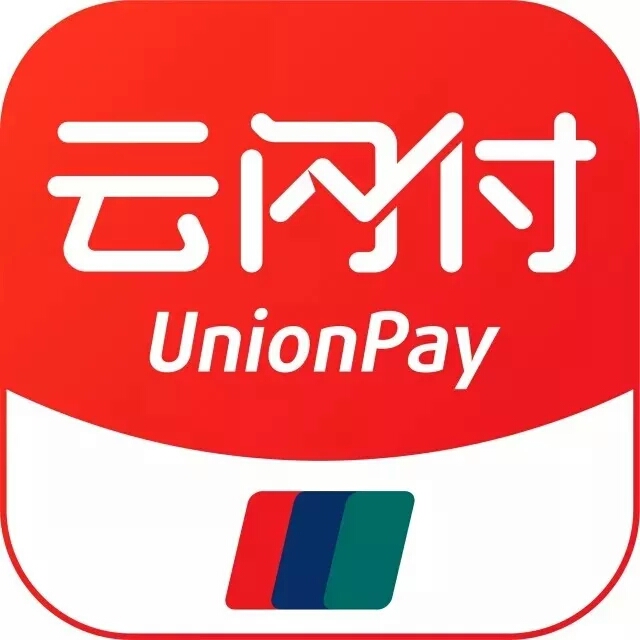 中國銀聯(lián)2018銀星計(jì)劃