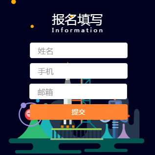 创新研发孵化卡