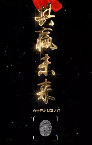 背景音樂氣勢宏大  高端大氣黑金企業(yè)宣傳招商加盟合作共贏