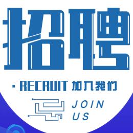 中建五局第三建設有限公司市政分公司2020年校園招聘公告