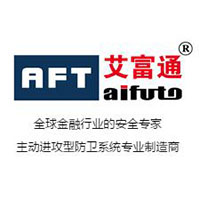 艾富通科技产品介绍