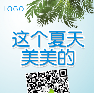 兔寶寶夏季 0 元購來了