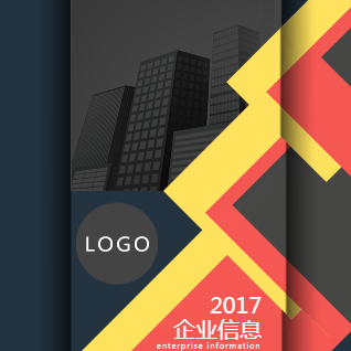 環京社保個稅