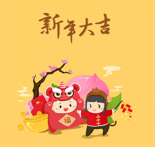 快来接收爱沃德（昂立）教育的新春祝福！