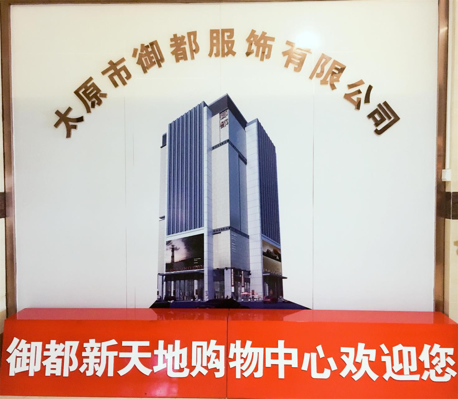 御都新天地 招兵买马