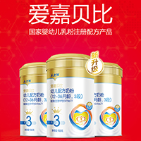 爱嘉贝比