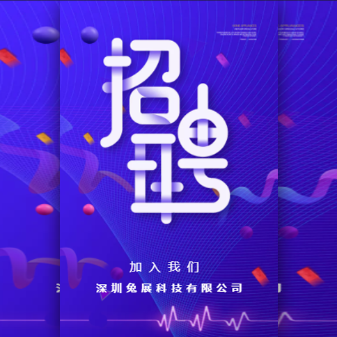 鑫航廣告招聘