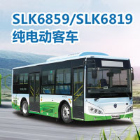 申龍客車SLK6859/SLK6819