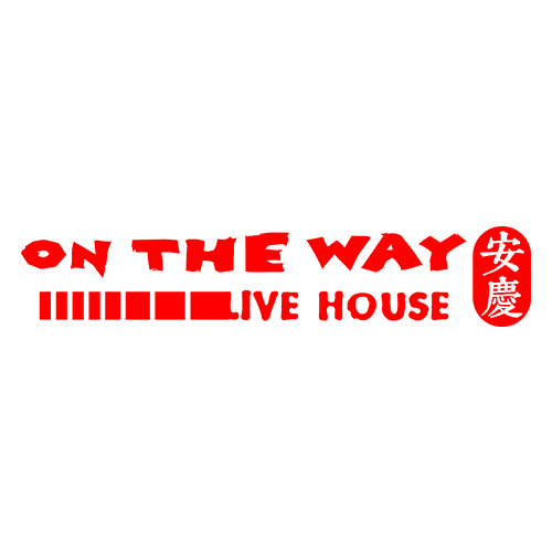 安庆ON THE WAY LIVEHOUSE