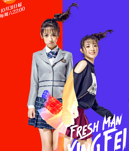 【我的青春我拼搏】_微页面杂志- 兔展H5作品