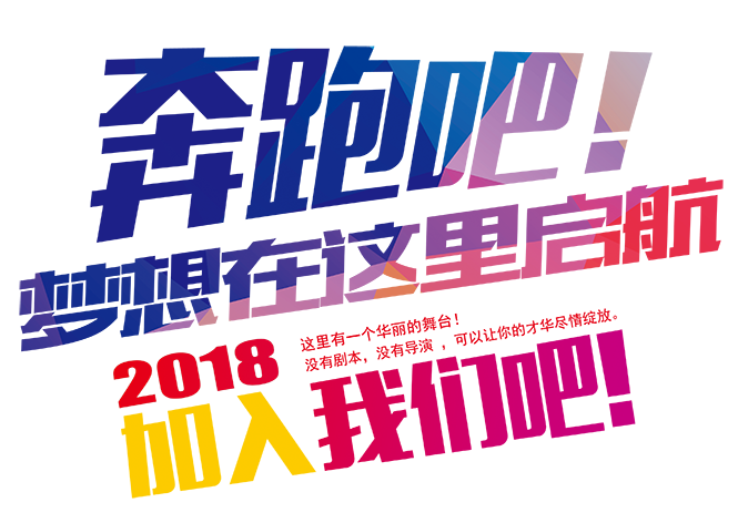 企业招聘 - 盛邦招聘