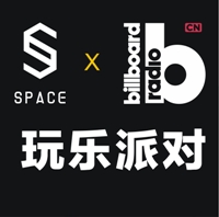 Space × Billboard 玩樂派對