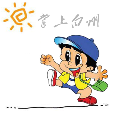 淘寶/天貓簡(jiǎn)易操作說(shuō)明