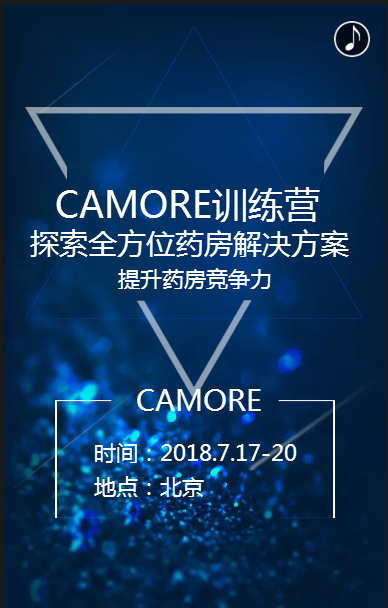 CAMORE训练营