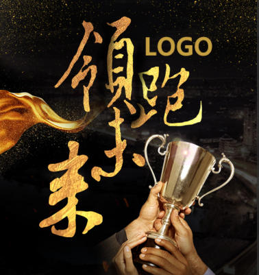 [石家莊招聘]中聯(lián)天盛河北分公司招人啦