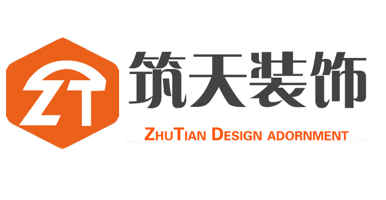 選擇筑天，選擇設(shè)計(jì)