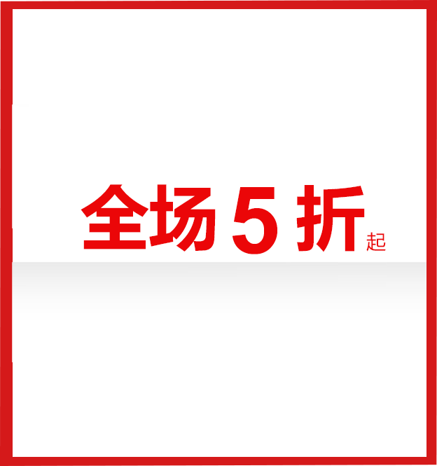 黃金雙11來(lái)，黃金折扣