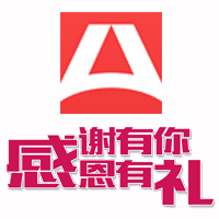 安泰物業安泰生活APP積分商城禮品展示