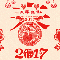 [副本]森森饰嘉整木家居恭贺鸡年大吉！