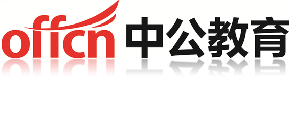 MPAcc復(fù)試政治專場(chǎng)講座