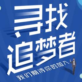 寶雞海螺型材有限責(zé)任公司招聘