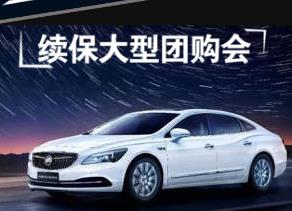 精彩再續 保您滿意