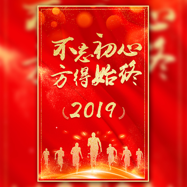 河北分公司柜面銷售日報(bào)2019.6.13