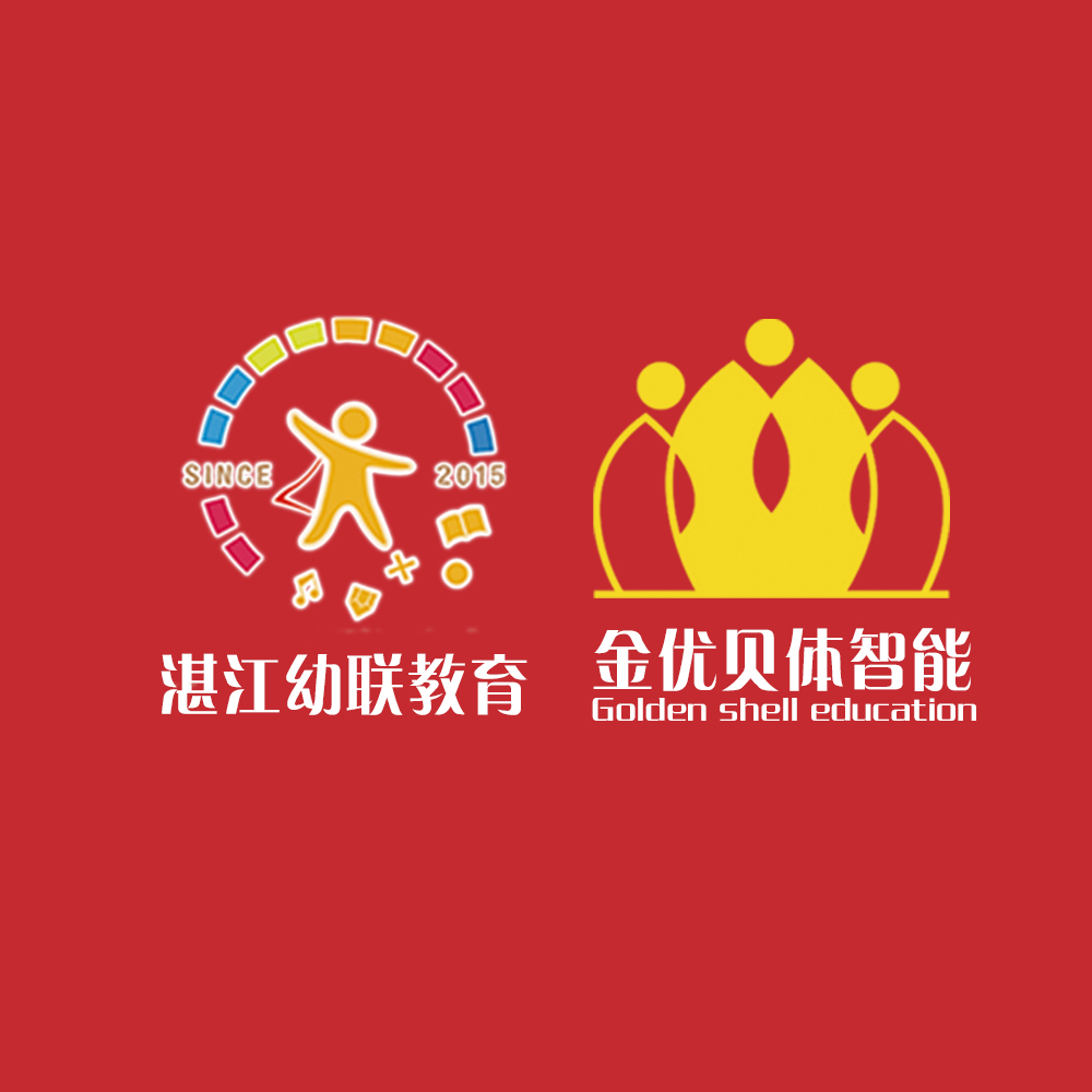 霞山宏遠(yuǎn)幼兒園潑水節(jié)邀請(qǐng)函