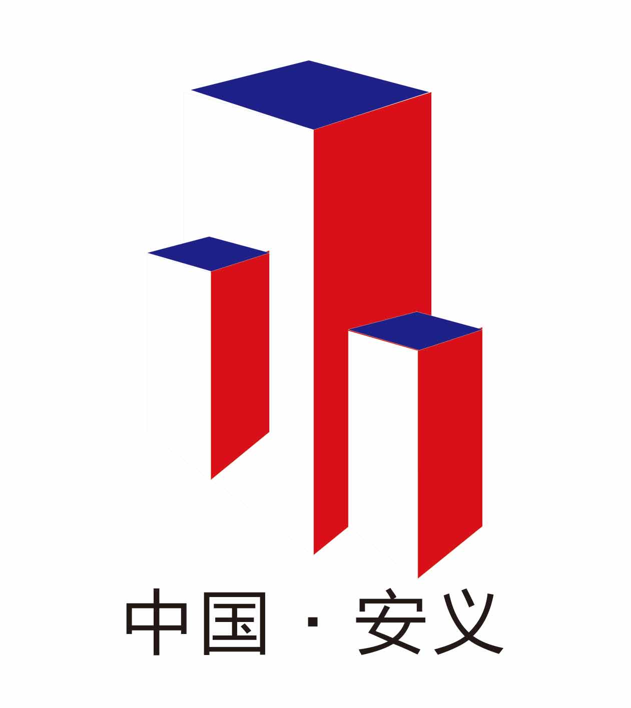 參觀登記||第五屆中國（安義）鋁型材及門窗博覽會參觀登記