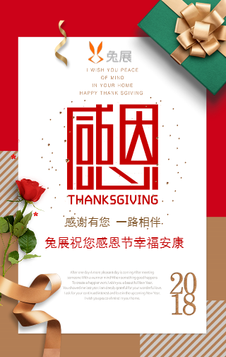 To： 嘉善欣茂五金有限公司