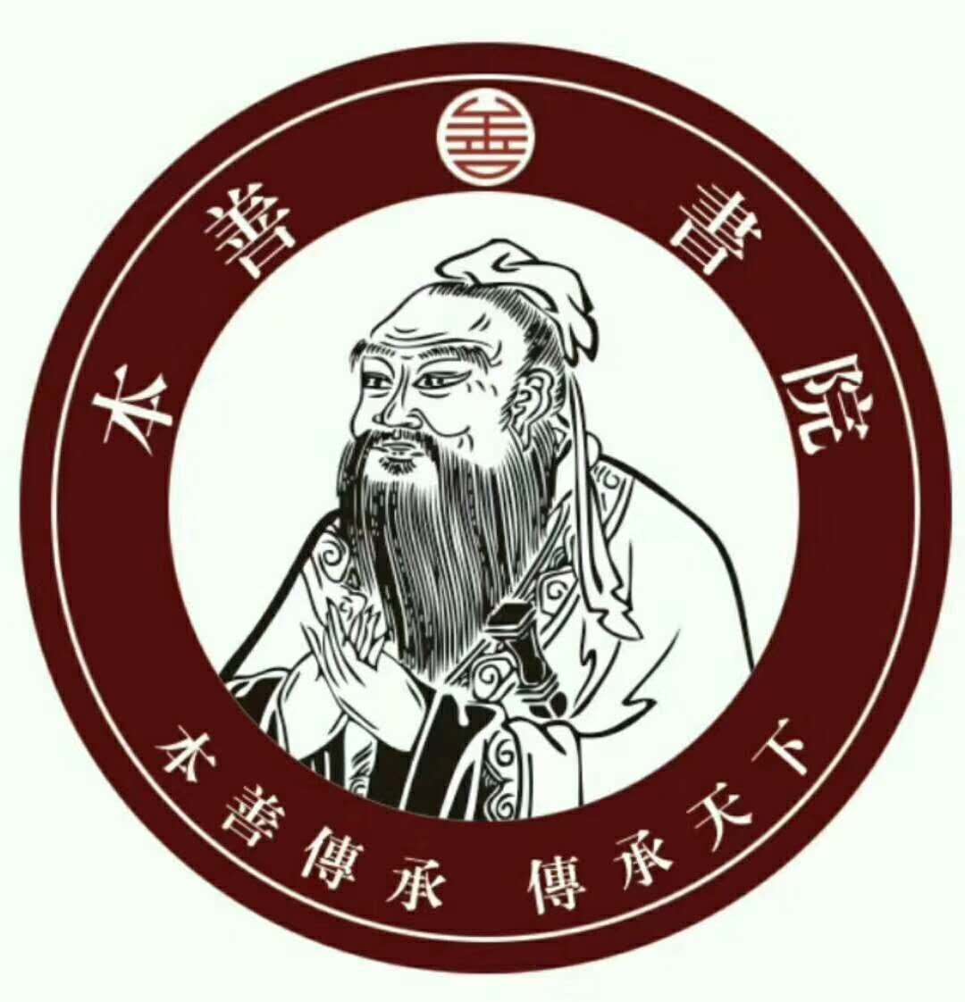 小小圣賢未來(lái)領(lǐng)袖青少年國(guó)學(xué)訓(xùn)練營(yíng)