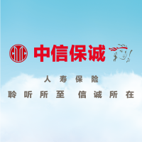 中信保诚人寿邀请函