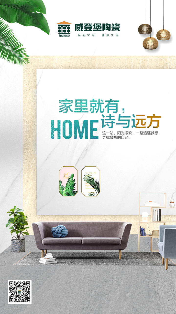 來一波威登堡牌“小姐姐”！
