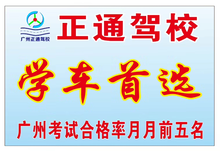 一證在手,駕駛無憂！