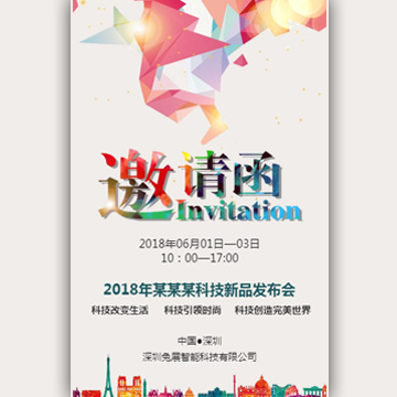 紅星五環2018考級通知
