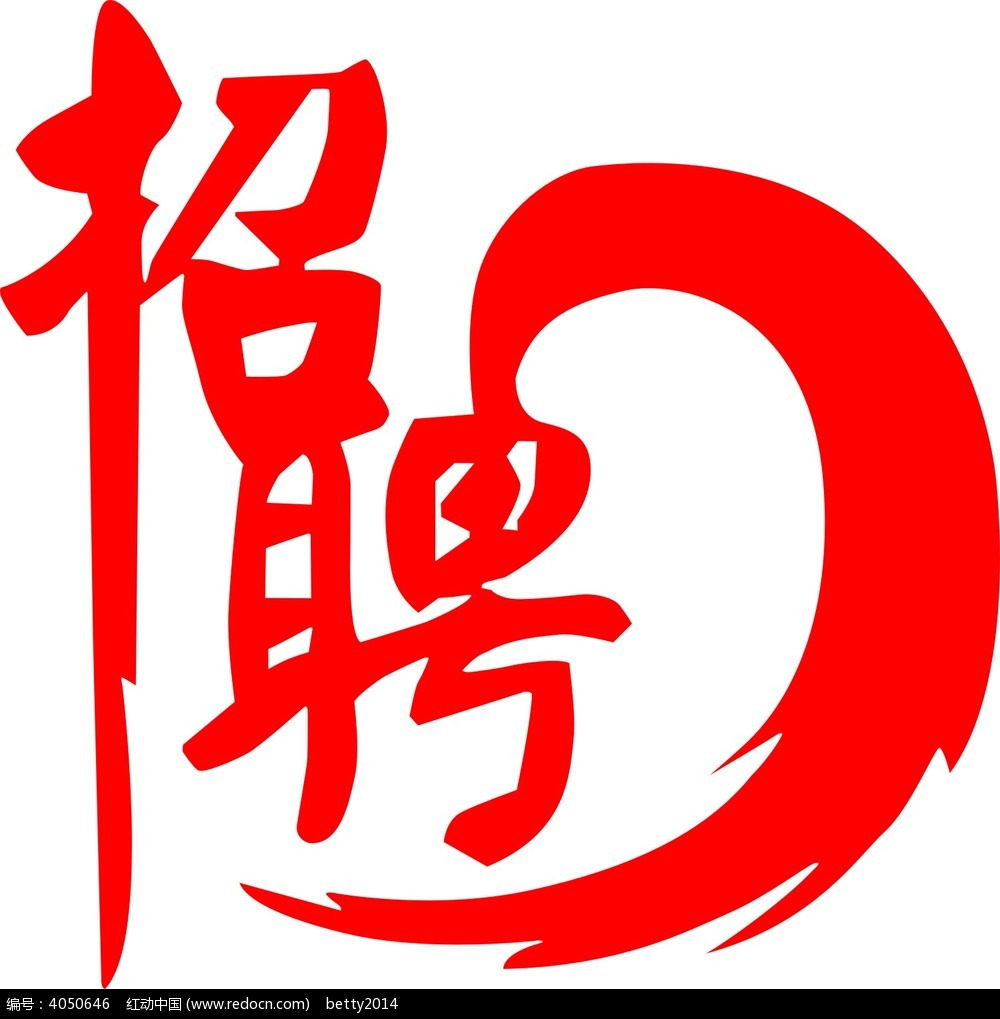 誠聘宴會銷售經理