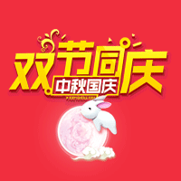 天長母嬰坊國慶中秋 雙節(jié)同慶